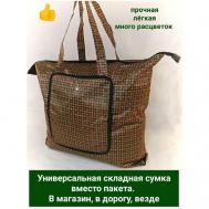 Сумка шоппер , фактура гладкая, коричневый, зеленый Складные сумки