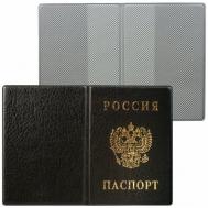 для паспорта DPSkanc, черный ДПС