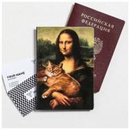 Обложка для паспорта  5219704, черный, бежевый Сима-ленд
