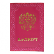 Обложка для паспорта , натуральная кожа, подарочная упаковка, фуксия Fostenborn