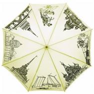 Зонт-трость , полуавтомат, купол 102 см., 8 спиц, желтый, мультиколор PLANET
