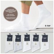 Мужские носки , 5 пар, классические, антибактериальные свойства, размер 40/42, белый Носки и сорочка