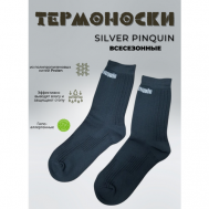 Мужские носки , 1 пара, размер 45/XL, черный, серый Полигон
