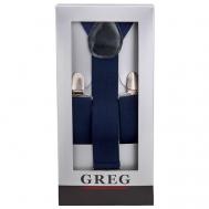 Подтяжки , подарочная упаковка, для мужчин, синий Greg
