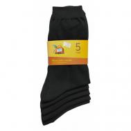 Носки , 5 пар, размер 31 (46-47), черный Годовой запас носков