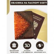 Обложка для паспорта  Обложка  OBLRMBBR2, коричневый Dzett