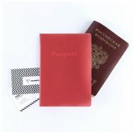 Обложка для паспорта , красный Razzzrabotki