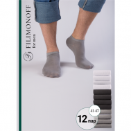 Носки , 12 пар, размер универсальный 36-41, белый, серый, черный Filimonoff