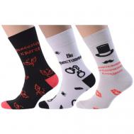 Мужские носки , 3 пары, размер 27 (41-43), мультиколор MoscowSocksClub