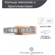 Кольцо помолвочное , белое золото, 585 проба, бриллиант, размер 16.5, золотой Русские Самоцветы