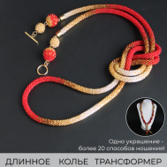 Колье , длина 135 см., золотой, красный Valeria Queen Jewelry