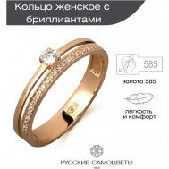 Перстень , красное золото, 585 проба, бриллиант, размер 17.5, золотой Русские Самоцветы