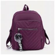 Рюкзак , текстиль, мультиколор, фиолетовый