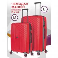 Комплект чемоданов  Madrid, 2 шт., полипропилен, водонепроницаемый, 125 л, размер M/L, красный L'Case