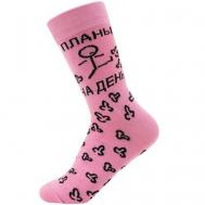 Женские носки  высокие, размер 35-40, розовый, черный Yes!Socks