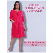 Халат  средней длины, укороченный рукав, карманы, размер 46, розовый MillenaSharm