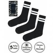 Носки , 3 пары, размер 41-45, белый, серый, черный Kingkit