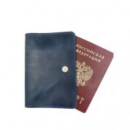 Обложка для паспорта , синий ELIGE