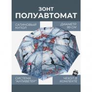 Зонт полуавтомат, 3 сложения, купол 99 см., 9 спиц, система «антиветер», чехол в комплекте, для женщин, бордовый, серый Universal Umbrella