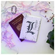 Обложка для паспорта  12700, белый Аниме магазин AniManiA
