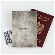 Обложка для паспорта , серый Pr-Market