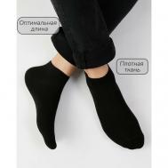 Мужские носки , 3 пары, классические, воздухопроницаемые, антибактериальные свойства, износостойкие, размер 41/47, черный ZAUR