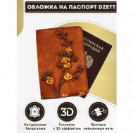 Обложка для паспорта  Обложка  OBLVSNBR1, коричневый Dzett