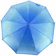Зонт , автомат, 3 сложения, купол 98 см., 9 спиц, система «антиветер», для женщин, голубой frei Regen