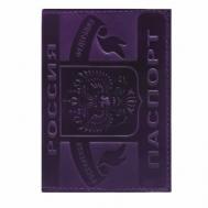 Обложка для паспорта , натуральная кожа, фиолетовый Fostenborn