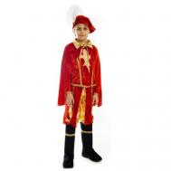 Карнавальный костюм «Принц», берет, плащ, камзол, штаны с сапогами, р. 30, рост 122 см, 5-7 лет Карнавалия Чудес