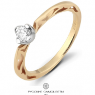 Кольцо помолвочное , желтое золото, 585 проба, бриллиант, размер 17.5, золотой Русские Самоцветы