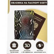 Обложка для паспорта  Обложка  OBLSNKRZNC, серебряный, черный Dzett