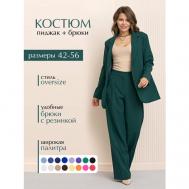 Костюм, жакет и брюки, классический стиль, оверсайз, подкладка, трикотажный, размер 48, зеленый Bloomberries