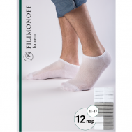 Носки , 12 пар, размер универсальный 41-46, белый, серый Filimonoff