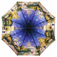 Зонт-трость , полуавтомат, купол 102 см., 8 спиц, мультиколор PLANET