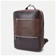 Рюкзак  торба , натуральная кожа, отделение для ноутбука, коричневый Igermann