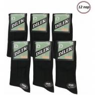 Dilek Лайкра 39-42, 12 пар черные DILEK Socks