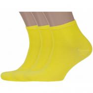 Носки , 3 пары, размер 27-29 (42-45), желтый RuSocks