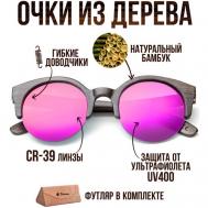 Солнцезащитные очки , розовый Timbersun