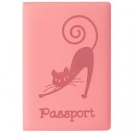 Обложка для паспорта , синий, оранжевый Staff