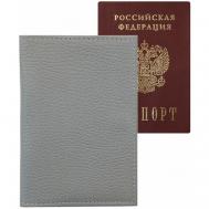 Обложка для паспорта , серый Arora