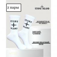 Мужские носки , 2 пары, высокие, подарочная упаковка, размер 41-47, белый Stone Island