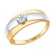Кольцо помолвочное Яхонт, красное золото, 585 проба, бриллиант, размер 18.5, бесцветный Яхонт Ювелирный