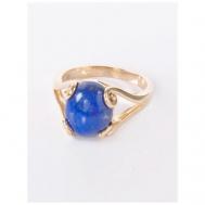 Кольцо помолвочное , лазурит, размер 19, синий Lotus Jewelry