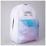 Рюкзак , текстиль, розовый, белый NAZAMOK