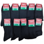 Мужские носки , 10 пар, классические, на 23 февраля, размер 31(45-46), черный Гомель
