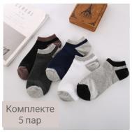 Носки , 5 пар, 5 уп., размер 36-41, белый, синий, серый, черный PUPI товары Online