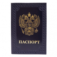 Обложка для паспорта , натуральная кожа, подарочная упаковка, синий Fostenborn