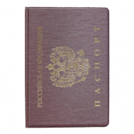 Обложка для паспорта , розовый Forstenborn