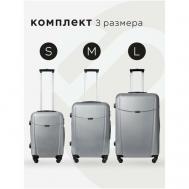 Комплект чемоданов , 3 шт., ABS-пластик, опорные ножки на боковой стенке, 91 л, размер M, серебряный Bonle